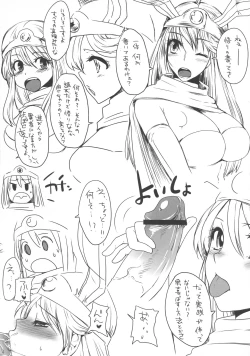 Page 6 of Guest Genkou Sairokubon