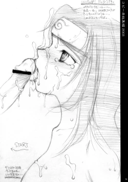 Page 13 of Sarurururu Copy Soushuuhen