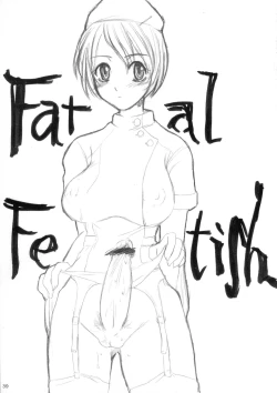 Page 38 of Sarurururu Copy Soushuuhen