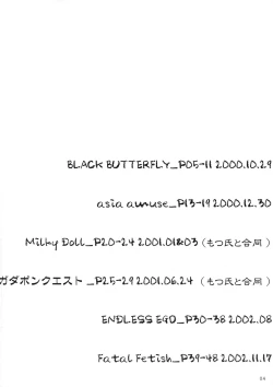 Page 3 of Sarurururu Copy Soushuuhen