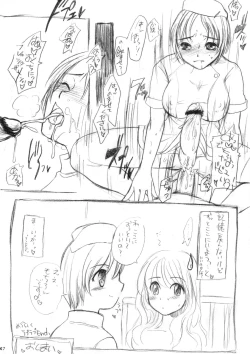 Page 46 of Sarurururu Copy Soushuuhen