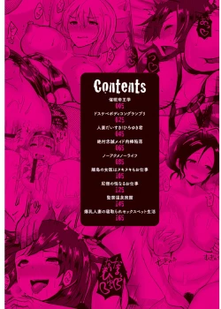 Page 6 of Tanetsuke! Press Press Press