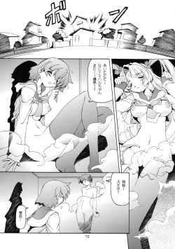 Page 10 of Bravo Banchou