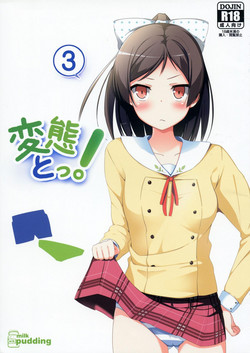 Download Hentai to! 3