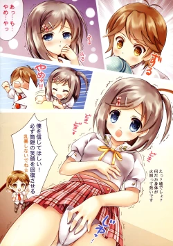 Page 6 of Neko no Shindan to Chiryou