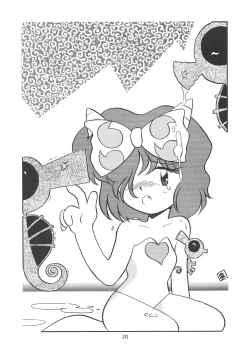 Page 20 of Pochittona