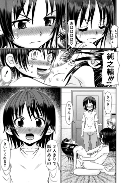 Page 164 of Boku ga Kemono SEX ni Hamaru made
