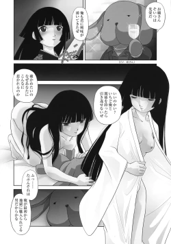 Page 4 of Ato wa Anata ga Kimeru Koto Sankaku