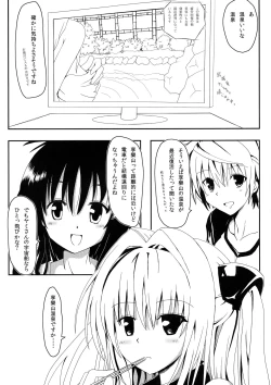 Page 4 of Yami-chan no Wakuwaku Onsen Tengoku