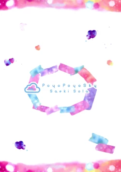 Page 18 of Onii-chan no Doutei Moratte Agete mo Ii yo?