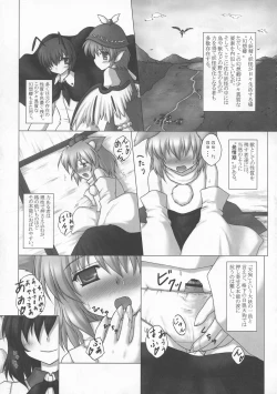 Page 108 of Shoujo Sousei EmakiFancy Girl's Equipment