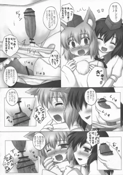 Page 109 of Shoujo Sousei EmakiFancy Girl's Equipment