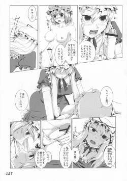 Page 128 of Shoujo Sousei EmakiFancy Girl's Equipment