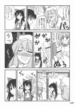 Page 139 of Shoujo Sousei EmakiFancy Girl's Equipment