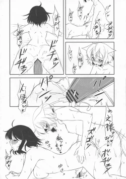 Page 151 of Shoujo Sousei EmakiFancy Girl's Equipment