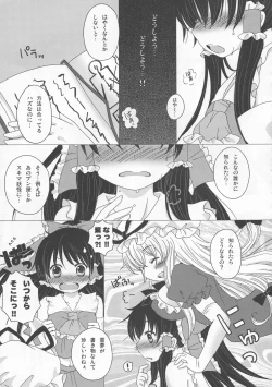 Page 182 of Shoujo Sousei EmakiFancy Girl's Equipment