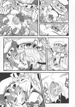 Page 194 of Shoujo Sousei EmakiFancy Girl's Equipment