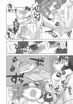 Page 239 of Shoujo Sousei EmakiFancy Girl's Equipment