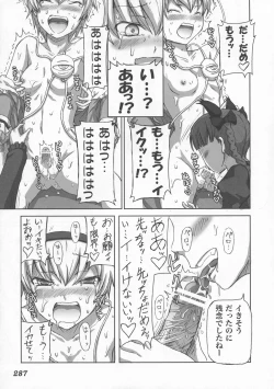 Page 288 of Shoujo Sousei EmakiFancy Girl's Equipment