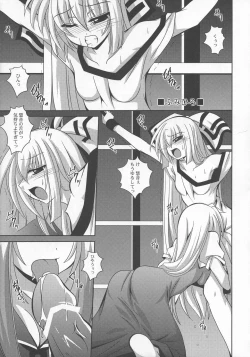 Page 314 of Shoujo Sousei EmakiFancy Girl's Equipment