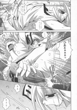 Page 320 of Shoujo Sousei EmakiFancy Girl's Equipment