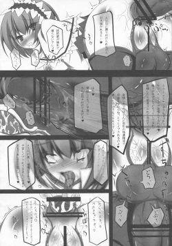 Page 331 of Shoujo Sousei EmakiFancy Girl's Equipment