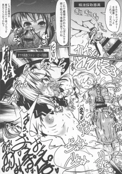 Page 342 of Shoujo Sousei EmakiFancy Girl's Equipment