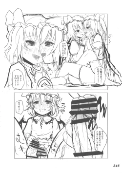 Page 347 of Shoujo Sousei EmakiFancy Girl's Equipment