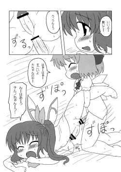 Page 36 of Shoujo Sousei EmakiFancy Girl's Equipment