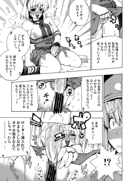 Page 40 of Shoujo Sousei EmakiFancy Girl's Equipment