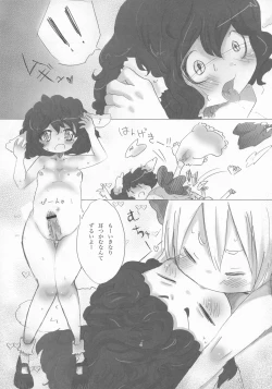 Page 52 of Shoujo Sousei EmakiFancy Girl's Equipment