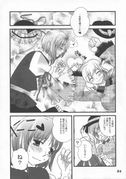 Page 85 of Shoujo Sousei EmakiFancy Girl's Equipment