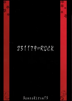 Page 2 of Gensou Kitan XV