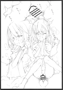 Page 10 of KanColle Gassaku