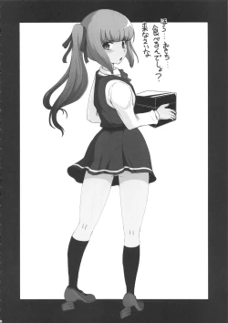 Page 16 of KanColle Gassaku