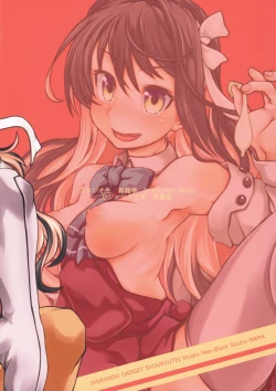 Page 27 of KanColle Gassaku