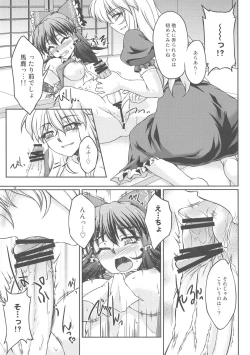 Page 13 of special energy