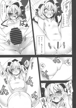 Page 67 of Yume no Kyoukai Soushuuhen