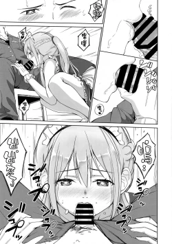 Page 7 of Operation having childeren