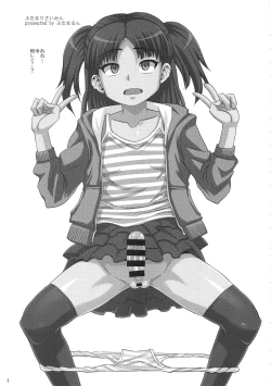 Page 2 of Futanari Saimin