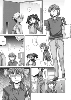 Page 4 of Futanari Saimin 2