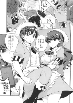 Page 2 of Pakopako Saimin Patisserie