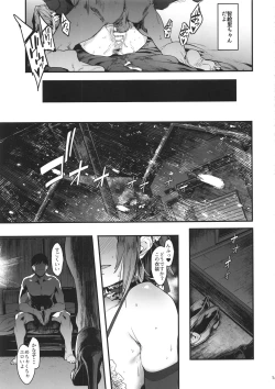 Page 20 of Zutto Tomodachi