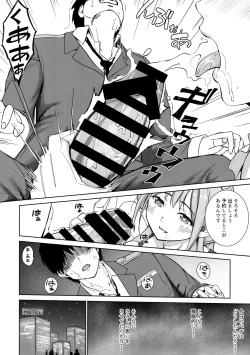 Page 7 of Operation having childeren