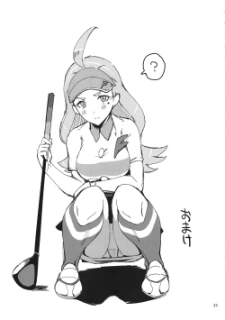 Page 23 of Ultra Beast nante Nakatta