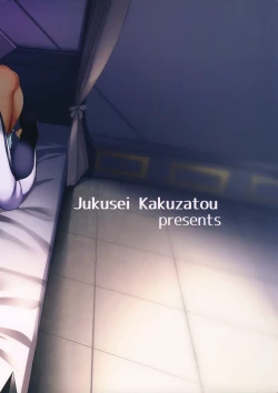 Page 27 of Ultra Beast nante Nakatta