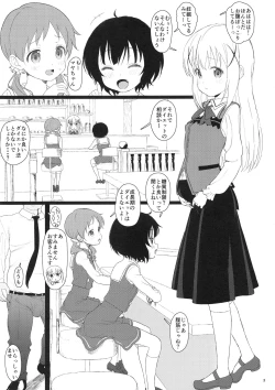Page 3 of Chimametai ga Tabegoro datta no de Oishiku Itadaichaimashita