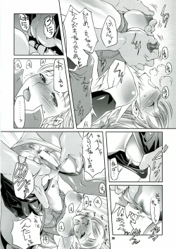 Page 19 of CHRONICLE