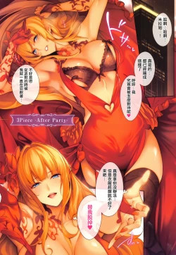 Page 20 of Master_ Piece Ch. 2-6