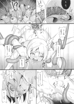 Page 10 of Eris Luck Overflow